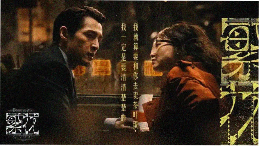 日韩电视剧在线观看 热门推荐